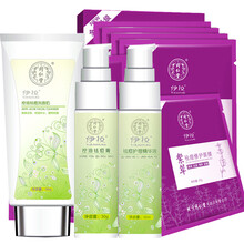 產(chǎn)品正品精油