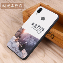 IAK 榮耀play 手機(jī)殼/保護(hù)套