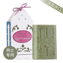 葡萄籽手工皂