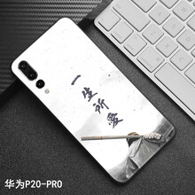 簡(jiǎn)高（Geertgao） P20pro/p20 手機(jī)殼/保護(hù)套