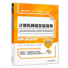計算機軟件