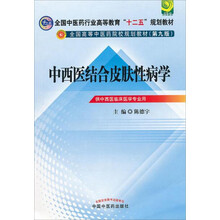 書摘