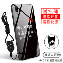 Do Dower x21 手機(jī)殼/保護(hù)套