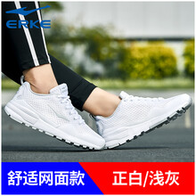 鴻星爾克（ERKE）跑步鞋正白/淺灰（女） 