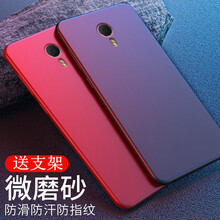 倪爾克 魅藍NOTE5 手機殼/保護套