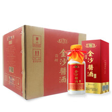 金沙53度375mL-500mL，3000ml 醬香型，醬香