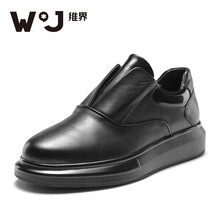 維界（WJ）男士黑色 42