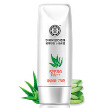 清爽防曬噴霧，讓肌膚自由呼吸
