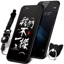 VASQUE y67 手機殼/保護套