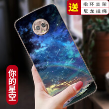 摩托羅拉星