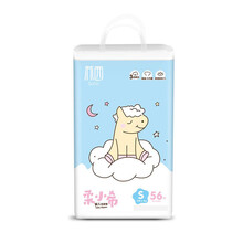 學(xué)尿褲