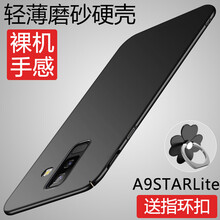 京東自營商品6s套