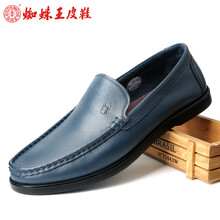 蜘蛛王（ZHIZHUWANG）男士藍(lán)色 39