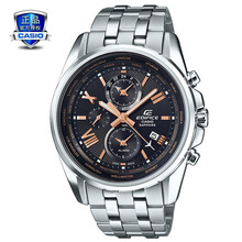 卡西歐手表efb301