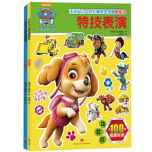 兒童書(shū)