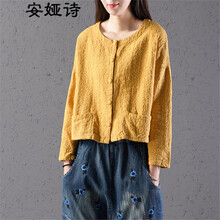 安婭詩(shī) 圓領(lǐng) 長(zhǎng)袖 女 短外套 口袋，紐扣，褶皺