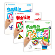 我愛貼紙