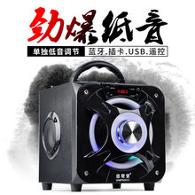 德聲寳（DAM PSONIC）  音箱/音響 黑色標配+8G U盤