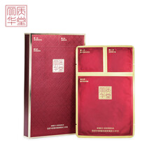 麗質(zhì)華堂面膜控油平衡，細(xì)致毛孔，補(bǔ)水保濕，提拉緊致，舒緩修復(fù)，美白淡斑，提亮膚色