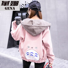 革娜（GOENRY） 連帽 長(cháng)袖 女 短外套 拼接