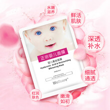 滋潤眼霜，讓你的肌膚煥發(fā)活力