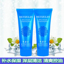 玫姿蘭（MEITZULAN） 100g