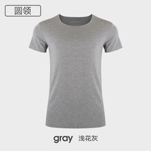 敦之盾（DONGDON） 短袖 男士T恤 圓領(lǐng)淺花灰 XL，L，XXL，XXXL，M