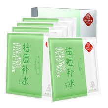 同仁堂保濕補(bǔ)水