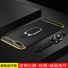 手機殼，讓你的蘋果更安全