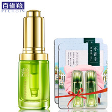 水嫩精純眼部