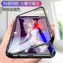蜜途 vivox21 手機(jī)殼/保護(hù)套