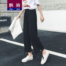 飄姌（Piaoran） 高腰  女 九分褲 休閑褲