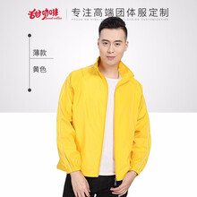 甜咖啡（Sweet coffe） 長(zhǎng)袖 男士T恤 薄款黃色 XL，L，M，XXL