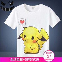古萊登（GODLIKE） 短袖 男士T恤 2 S，XL，L，XXL，M，XXXL