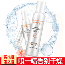 極男爽膚水 120