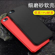 心至尊（XINZHIZUN） 蘋(píng)果7/8 手機(jī)殼/保護(hù)套