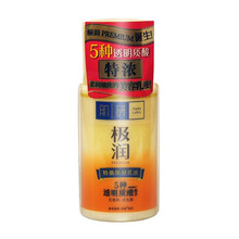 曼秀雷敦深層保濕