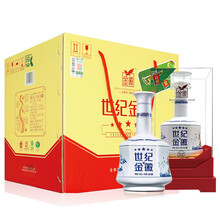 世紀金徽52