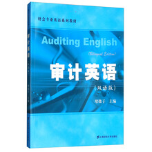 英語雙語