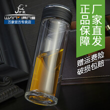 雙層防燙水杯，讓你的健康生活