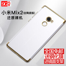 小米,怎么樣,小米,手機,手機