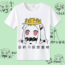 古萊登（GODLIKE） 短袖 男士T恤 刁民 