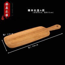 怎么樣,橡木,橡木,餐具,餐具