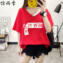 恰雨季 貼布 短袖 T恤 女 V領(lǐng)