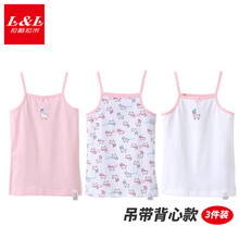 嬰幼兒小背心