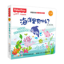 費(fèi)雪拼圖