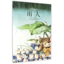 原創(chuàng)繪本