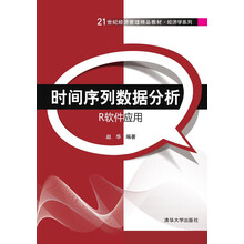 數(shù)據(jù)分析