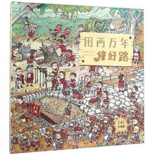 孩子習(xí)慣