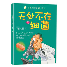 無處不在